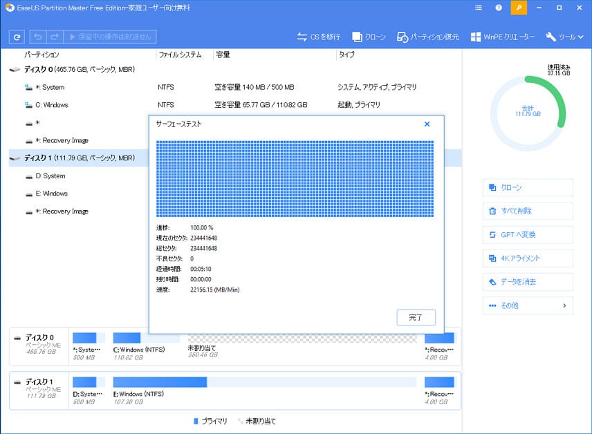 レビュー] Lenovo「Thinkpad X250」にM.2 SSDを追加してデュアル