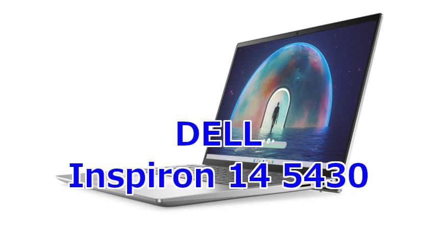 これは評価に困る。 DELL「Inspiron 14 5430」は第13世代Core i7でTB4
