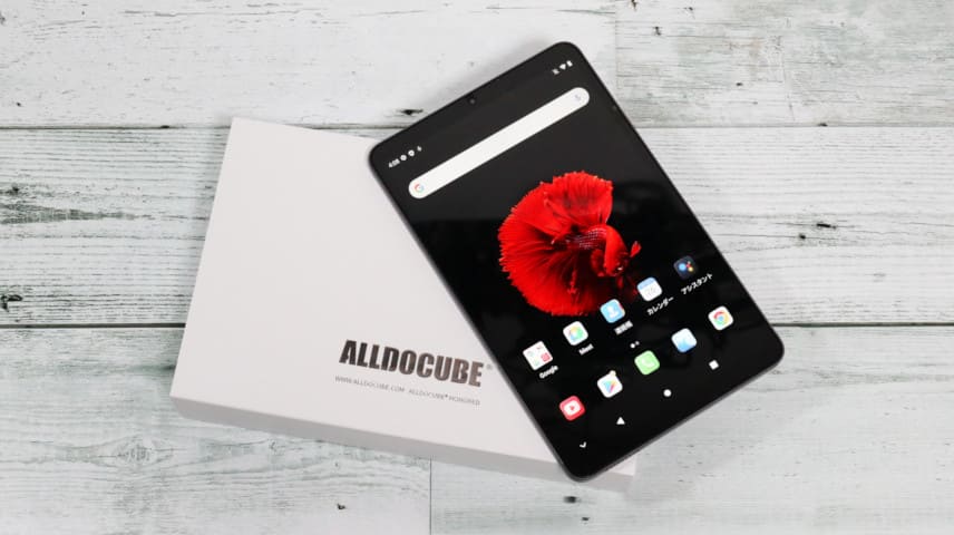 レビュー】ALLDOCUBE iPlay50 mini：軽量コンパクトで性能も悪くない