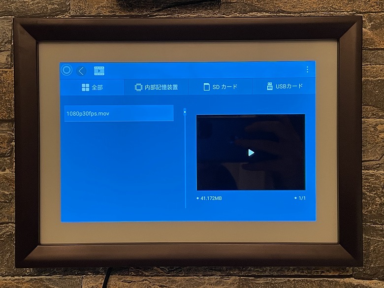 Dragon Touch Classic 10 レビュー】10.1インチIPSタッチスクリーンを