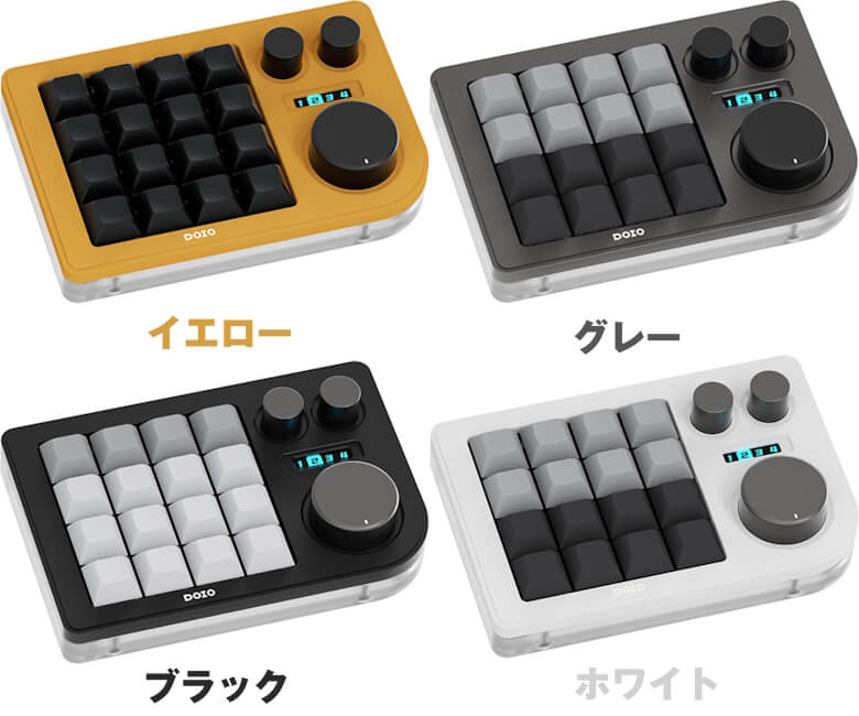 DOIO KB16 Macro Pad レビュー】カスタマイズで自分色に染め上げろ
