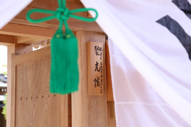 全和凰画集・その祈りの芸術・特装本・大型本 全和凰画集 | 全 和凰