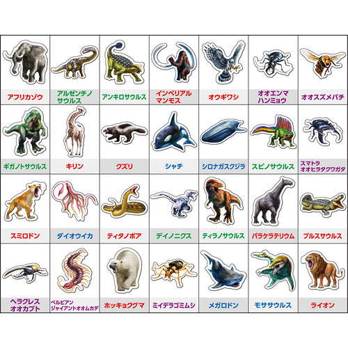 最強王図鑑マグネットバトルブック 2冊セット|ショップ学研＋