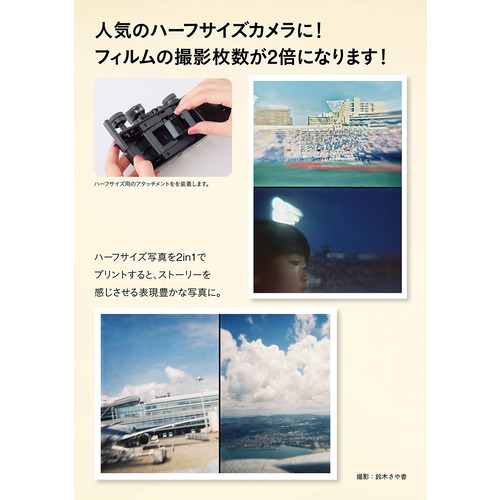 大人の科学マガジンシリーズ|大人の科学マガジン 35mmフィルム