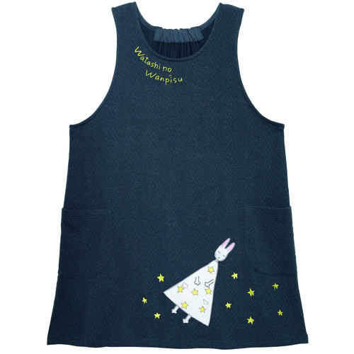 わたしのワンピースに該当する商品の通販は学研の保育用品