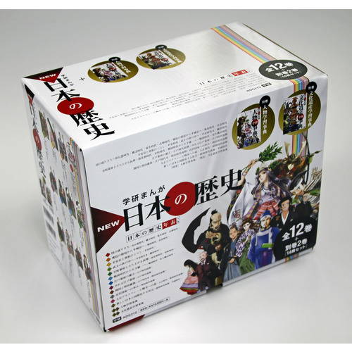 学研まんが NEW日本の歴史 別巻2冊付き 全14巻|大石学(監修