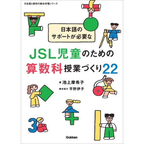 中学体育実技に該当する商品の通販はショップ学研＋
