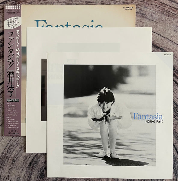 Noriko Sakai = 酒井法子 – Fantasia – Galapagos Records