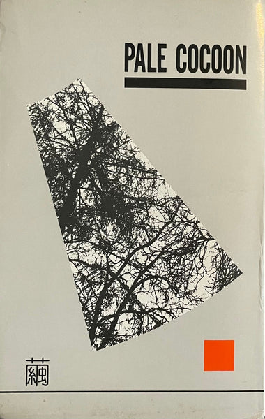 Pale Cocoon ‎– 繭 – Galapagos Records