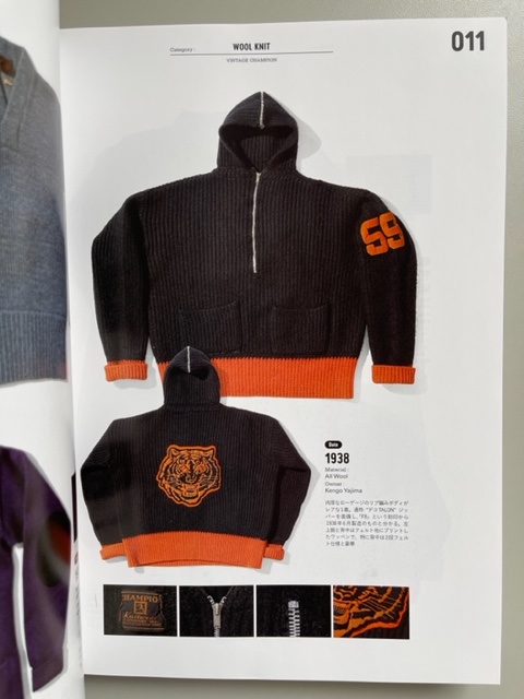 Vintage Champion - Galerie Babylone