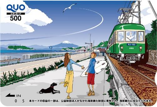 贈答用ギフト・商品券のガリレオ / ジュジュタケシ クオカード(QUOカード)