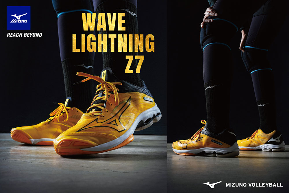 MIZUNO WAVE LIGHTNING Z7』限定カラー2色が入荷！ | バレーボール用品