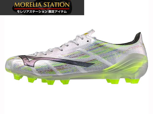 スピードは、新次元へ。『ミズノアルファ2』NEWカラー2/14（金）発売