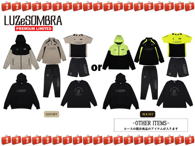 LUZeSOMBRA 2026 ルースイソンブラ PREMIUM LIMITED福袋 L1255483
