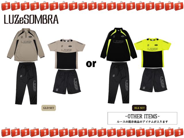 LUZeSOMBRA 2026 ルースイソンブラ 福袋 L1255482 | フットサル