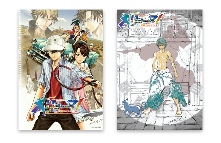 2022年3月30日(水) Blu-ray&DVD発売 | 映画『リョーマ！The Prince of