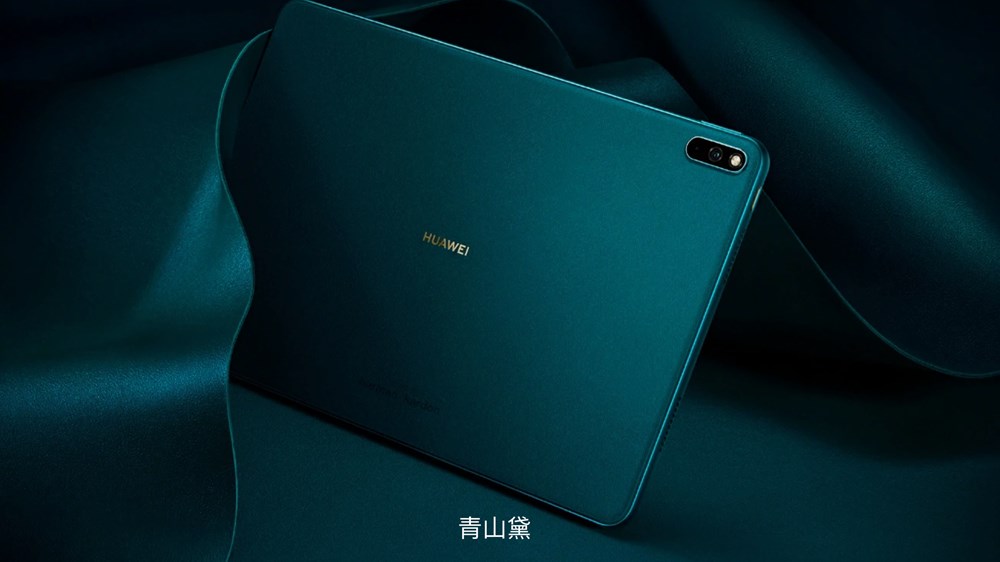 HUAWEI「MatePad Pro 12.6」「MatePad Pro 10.8」発表！HarmonyOS 2