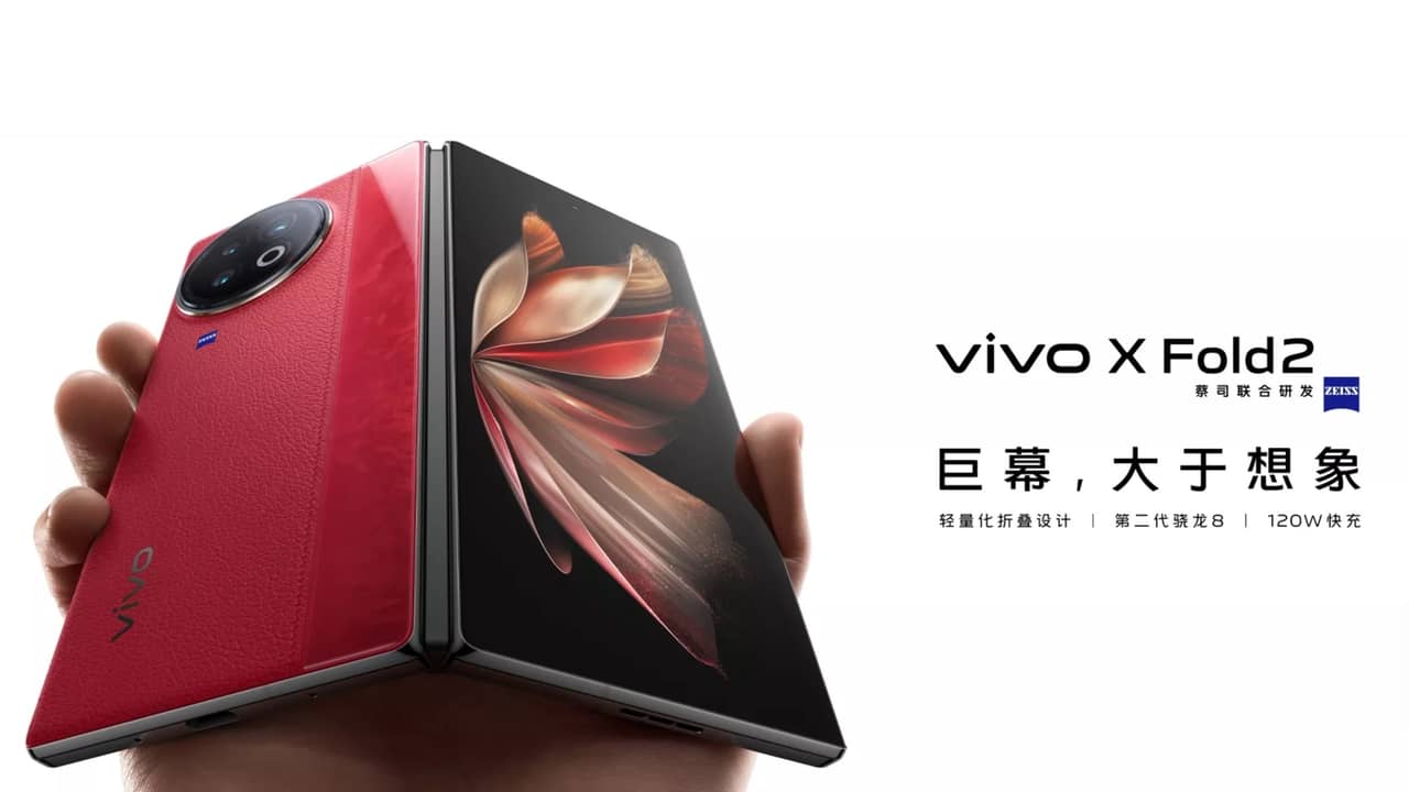 vivo X Fold2のスペック・対応バンドまとめ！Snapdragon 8 Gen 2搭載