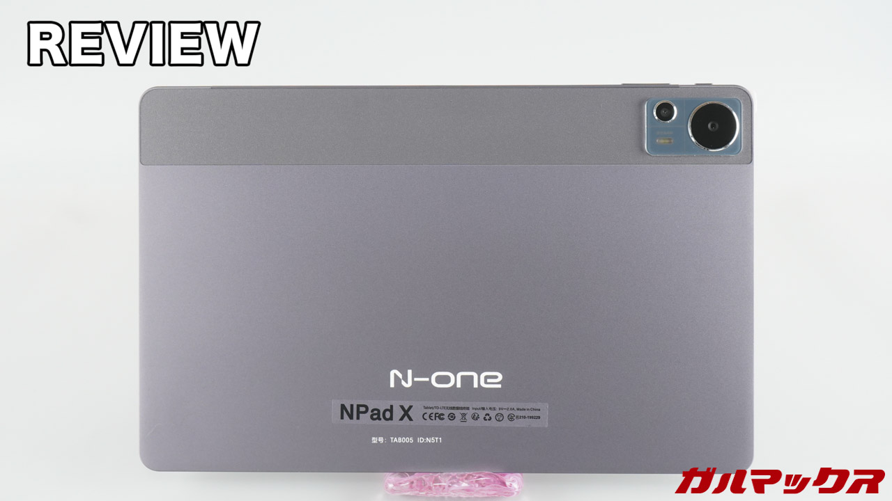 N-One「NPad X」レビュー！人気の11インチ+Helio G99搭載タブレットを