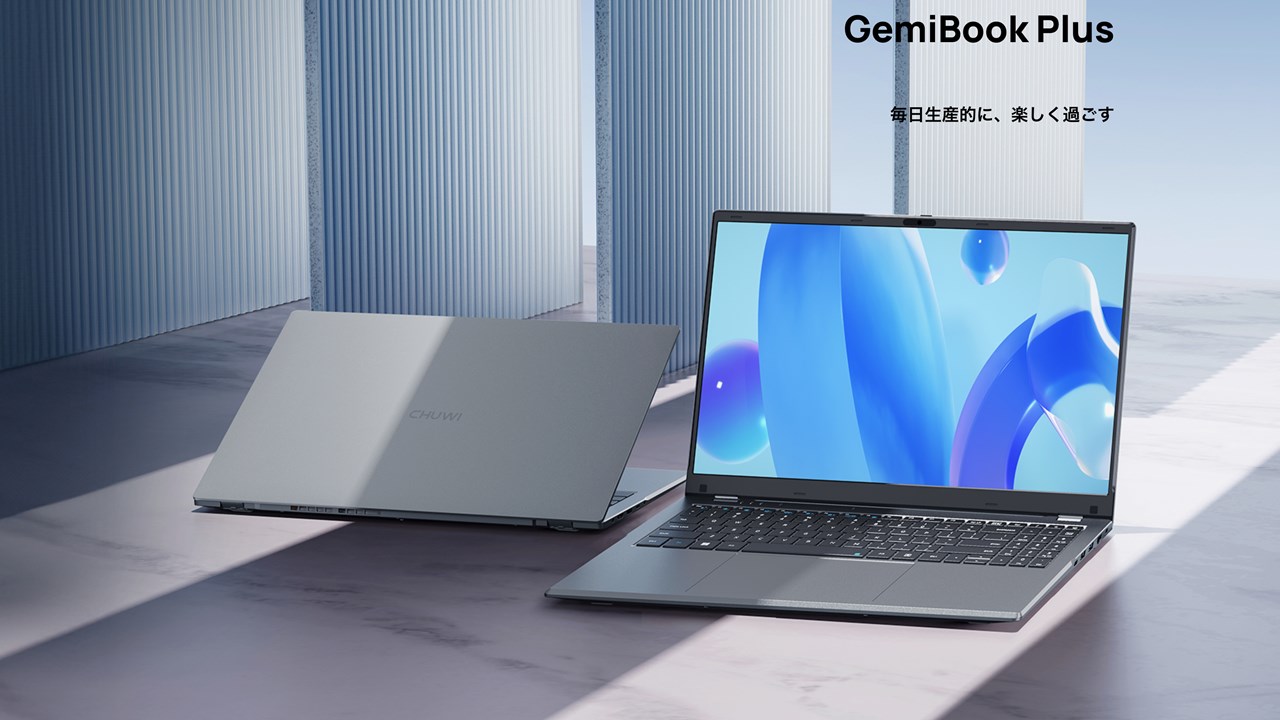 CHUWI GemiBook Plusのスペックまとめ！CPUはN100！15.6型FHD