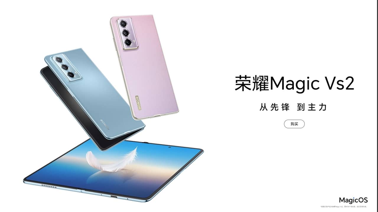 HONOR Magic Vs2」発表！229gと軽めなフォルダブルスマホが中国向けに