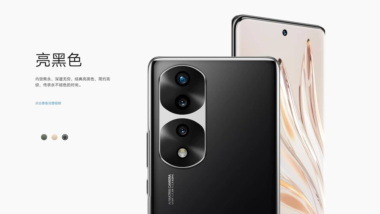 HONOR 70 Pro+」発表！Dimensity 9000を搭載するハイパフォーマンス