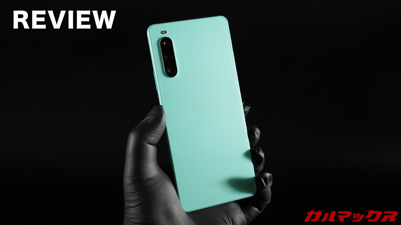 Xperia 10 Ⅳ（SO-52C）のレビュー！買う前に伝えたい不満だった点