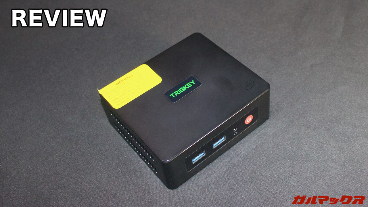 Trigkey Green G3のレビュー！使って分かったメリット・デメリットと