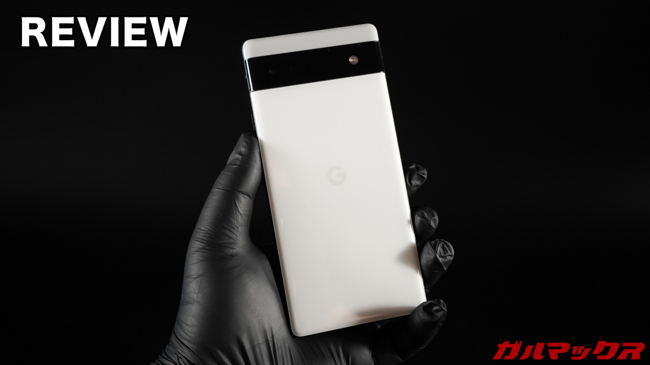 Pixel 6aのレビュー！買う前に伝えたい不満だった点、良かった点と評価
