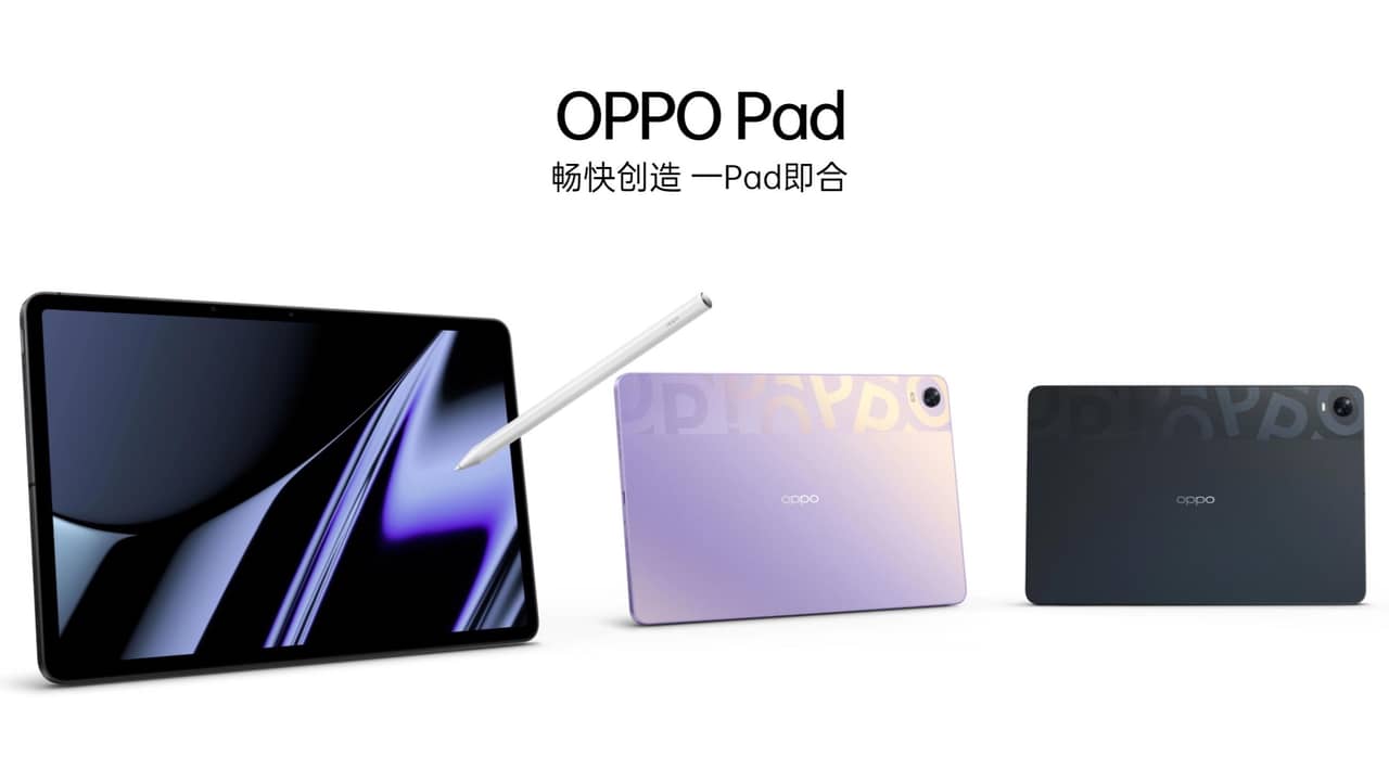 遂に出た！「OPPO Pad」発表！OPPO初のタブレットはSnapdragon 870の