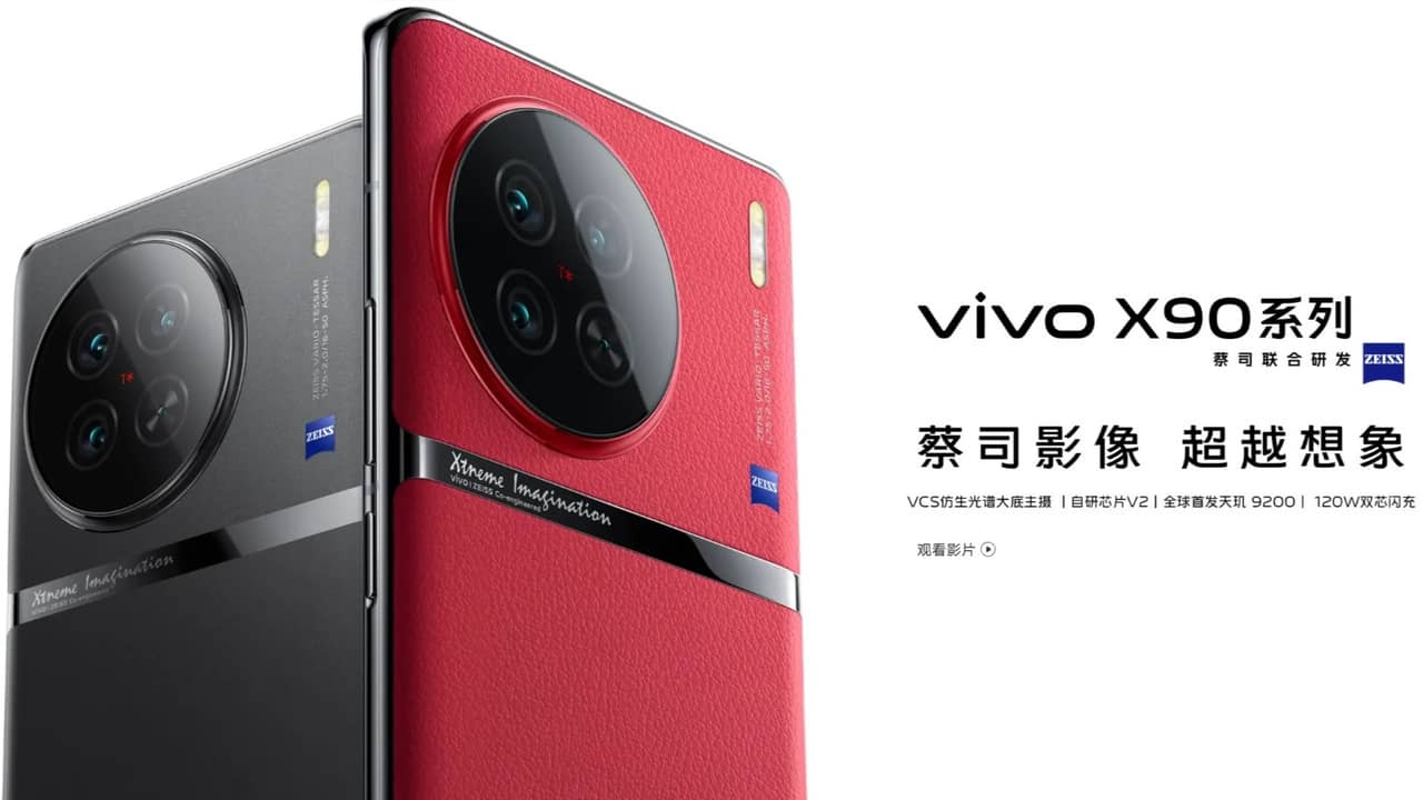 Vivo X90」発表！ZEISS監修トリプルカメラ、Dimensity 9200搭載スマホ