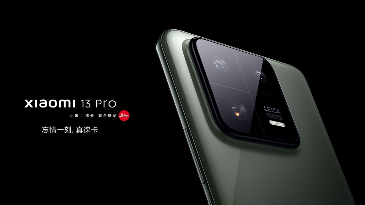 Xiaomi 13 Pro」発表！1型のSONY IMX989を搭載したSnapdragon 8 Gen 2