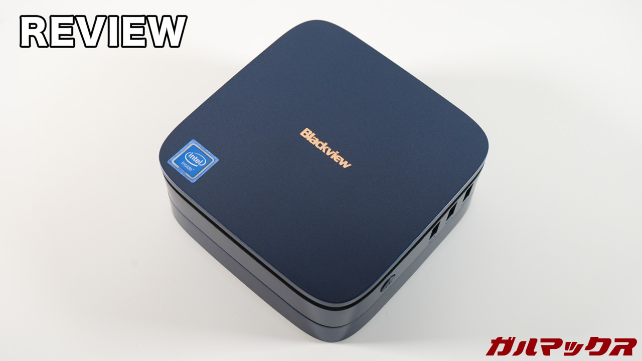 Blackview MP60のレビュー！N5095結構使える！分離して超スリム