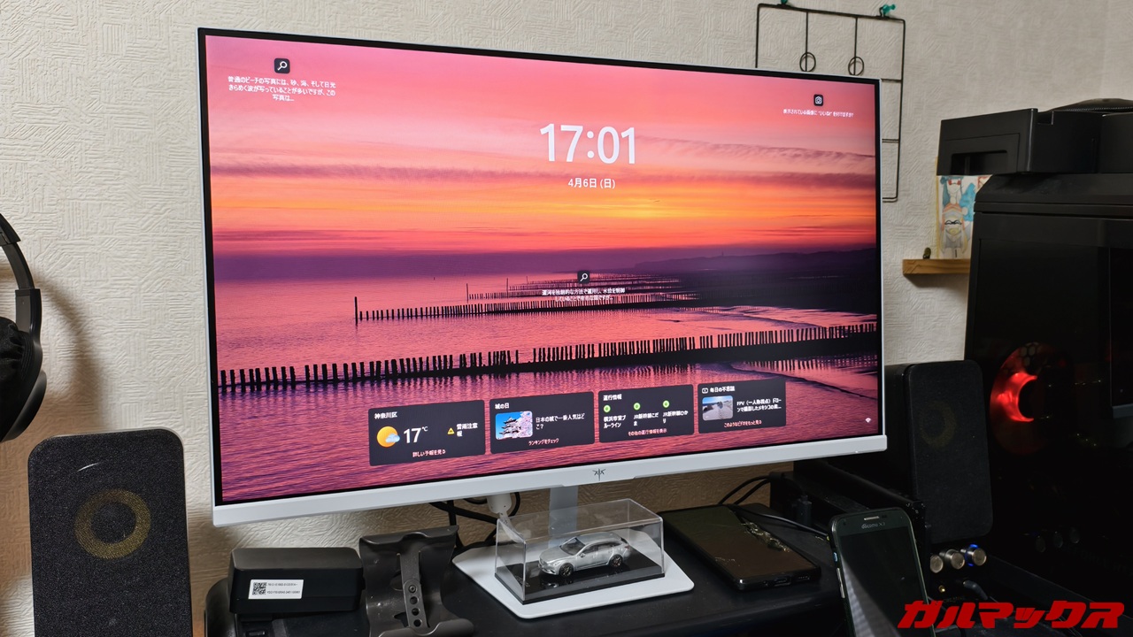 KTC H24F8の本音レビュー！OCで190Hz表示対応の鬼コスパゲーミング