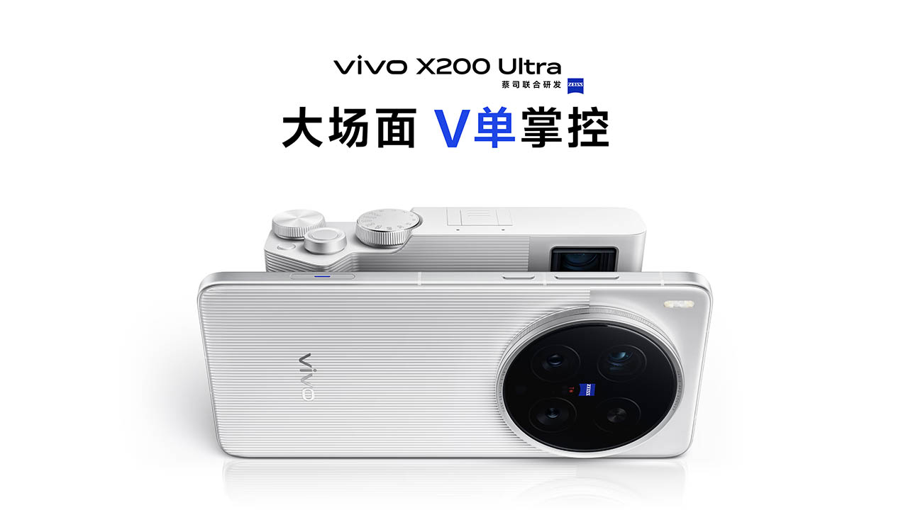 vivo X200 Ultraのスペックまとめ！200MP望遠搭載。フォトグラフィー