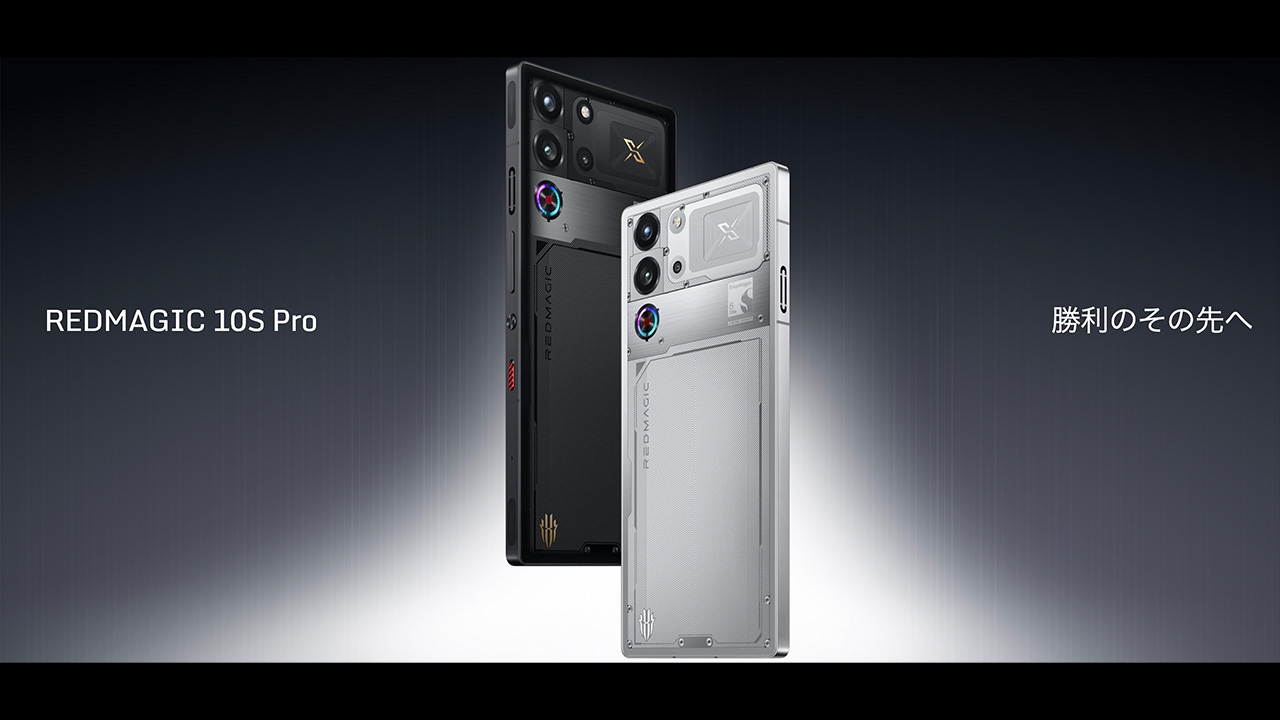 REDMAGIC 10S Pro 日本版のスペックまとめ！FeliCaも搭載！SoCはSD 8