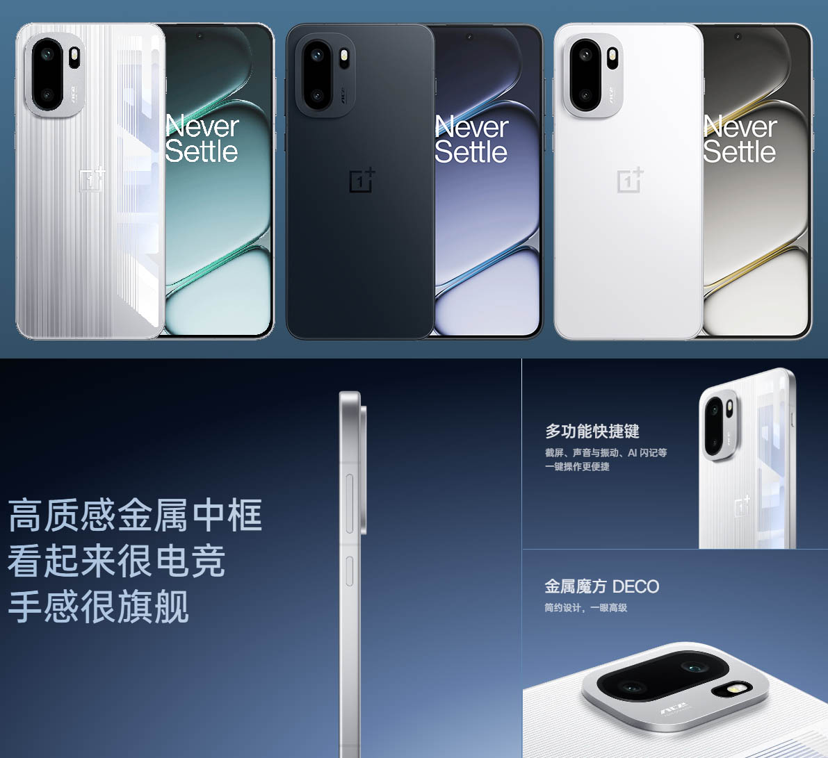 OnePlus Ace 6」発表！8 Eliteに7800mAhバッテリー搭載、120W充電対応