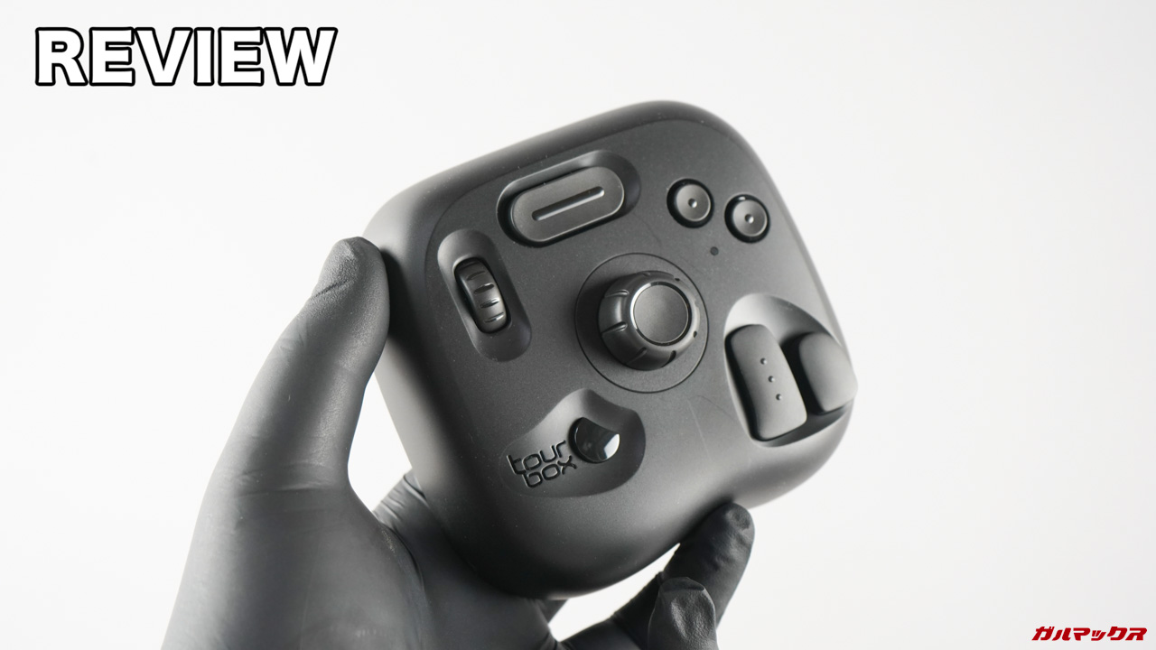 TourBox Liteの実機レビュー。マクロ使い倒してナンボの製品 - ガル