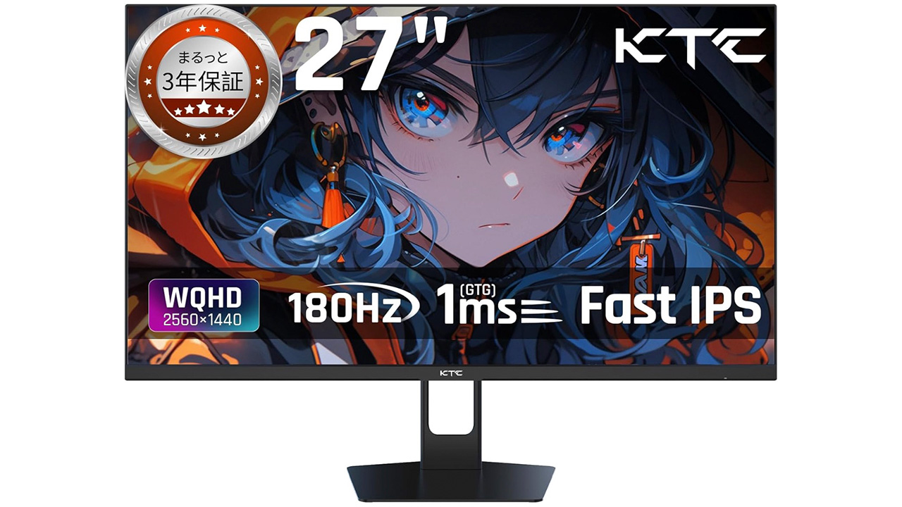 安すぎ21,120円。27型WQHD/180Hzのゲーミングディスプレイ「KTC