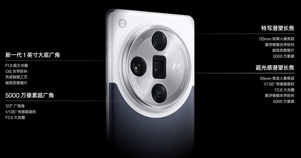 OPPO Find X7 / X7 Ultraのスペックまとめ！デュアルペリスコープ望遠