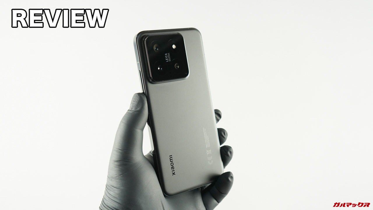 Xiaomi 14（グローバル版）の実機レビュー！購入前に伝えたい注意点
