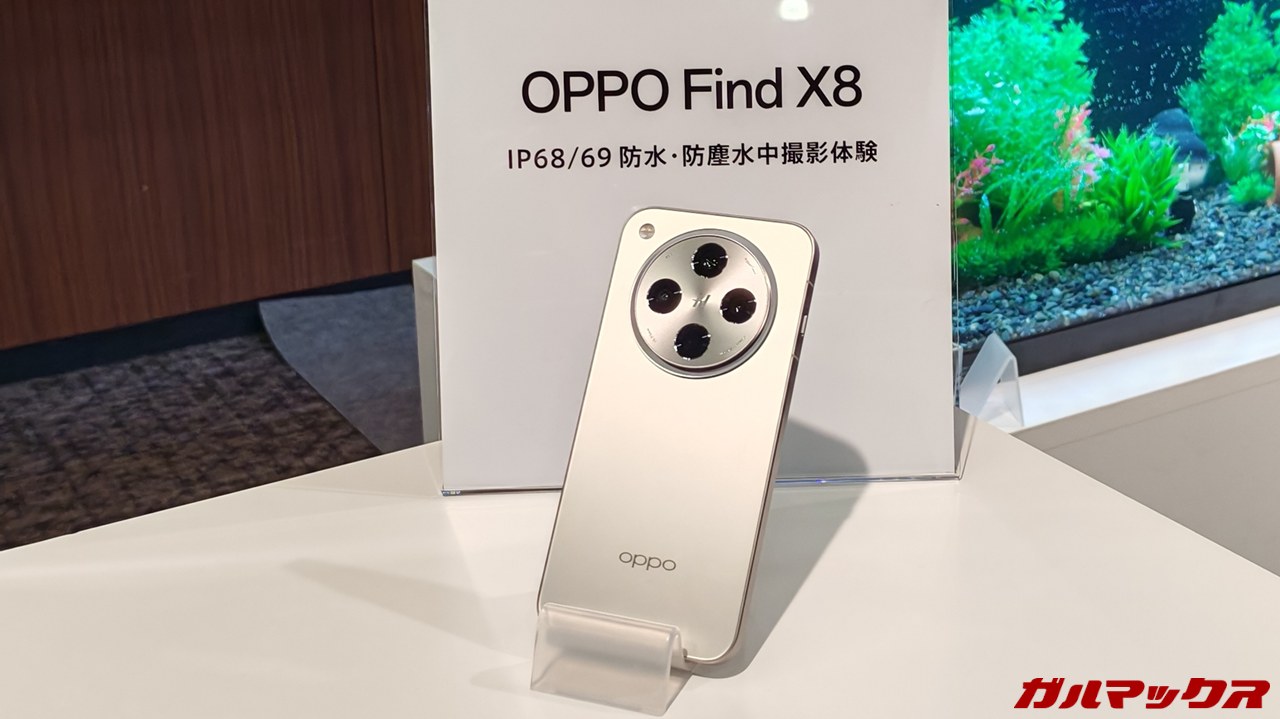 3年ぶりのハイエンド「OPPO Find X8」国内発表！日本初のDimensity