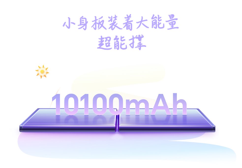 11.5型の中華タブ「HONOR Pad V9」のスペックをチェック！AnTuTu 140万