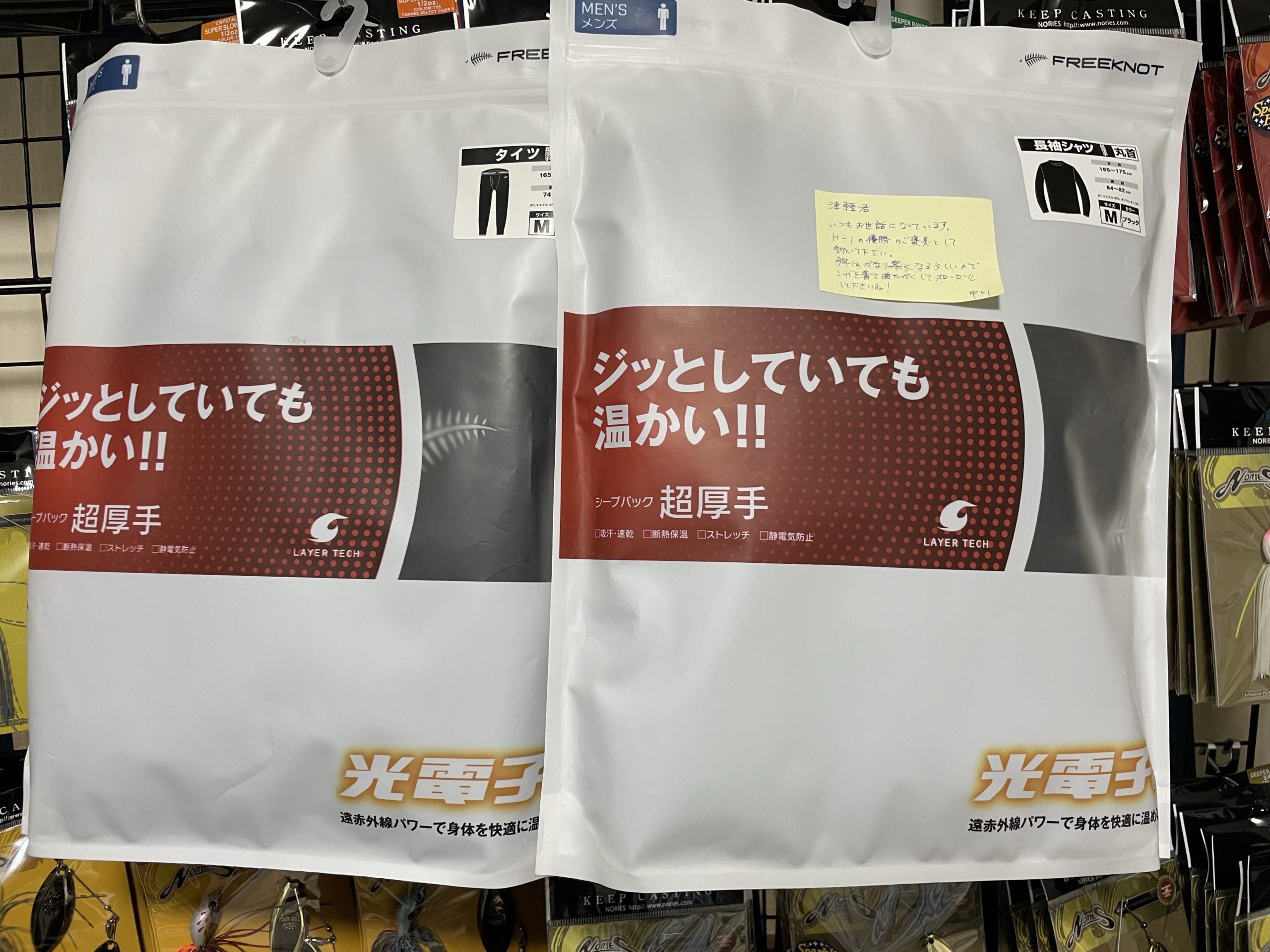 フリーノット 光電子 レイヤーテック アンダーシャツ&アンダータイツ