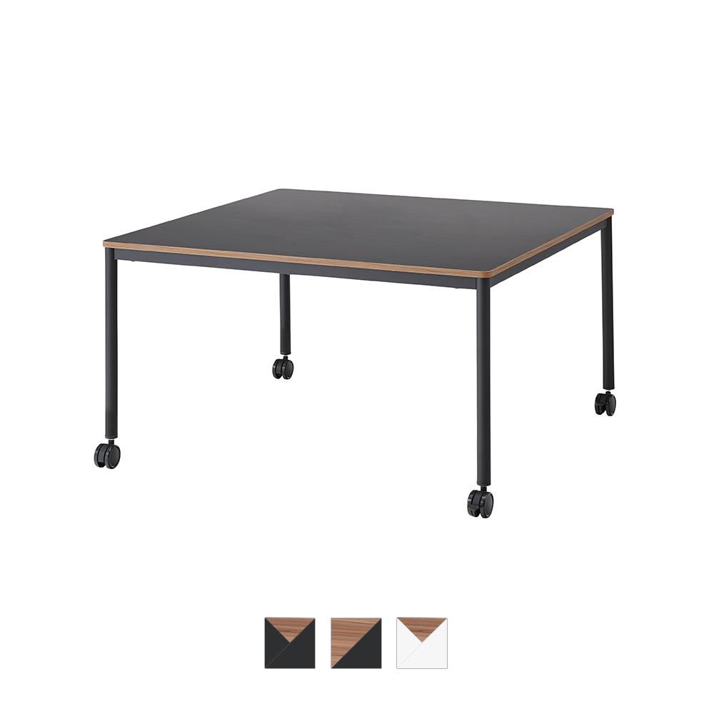 GMテーブル 正方形タイプ キャスター脚 幅120cm 奥行120cm