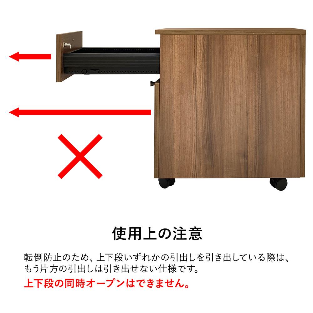 fantoni/ファントーニ 2段に見える3段ワゴン(引出しトレー) 木製ワゴン