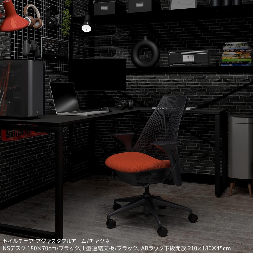 HermanMiller × Garage セイルチェア アジャスタブルアーム (ハーマン