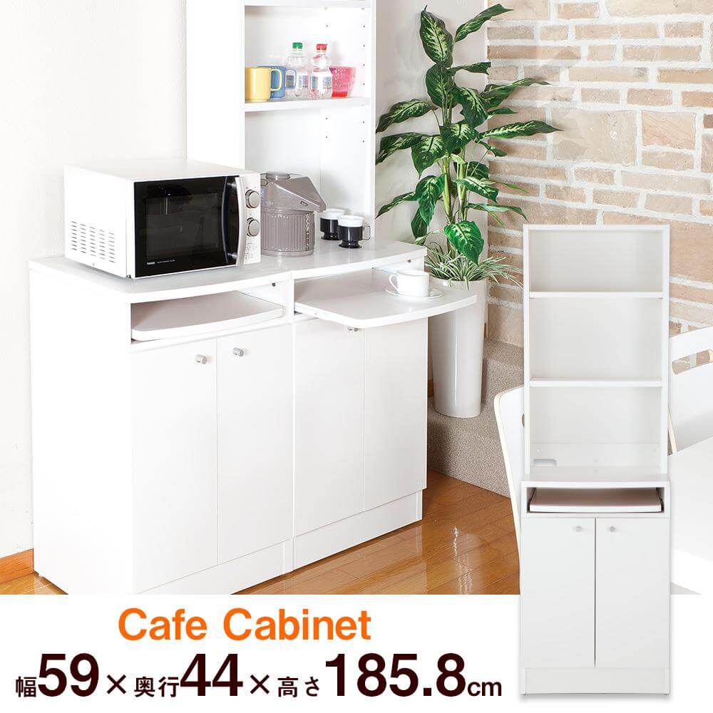 収納家具 食器棚 カフェキャビネット ブッフェ 扉収納 ラック 幅59