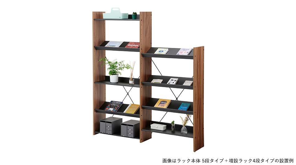 増設用】at! オープンラック 4段タイプ 幅78.1cm 高さ131.3cm 奥行29cm