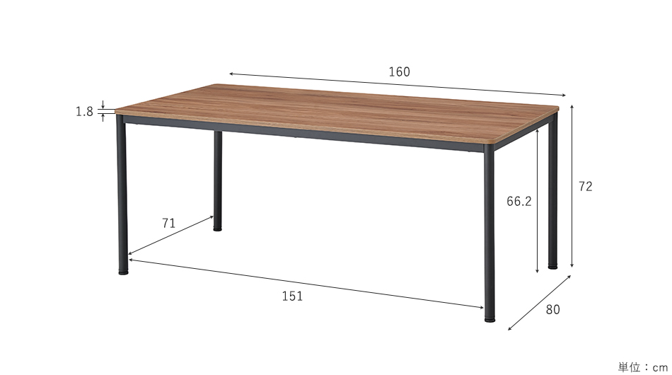 GMテーブル 長方形タイプ アジャスター脚 幅160cm 奥行80cm